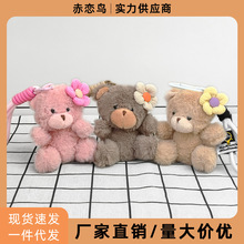 �nϵins�ɐ�ë�qС�ܒ����Ů�������В�����⻨��С��ë�q��ż