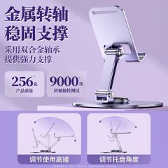 Creative gift metal disc rotating mobile phone holder carbon steel desktop multi-functional anti-slip folding tablet phone holder