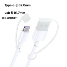 type-c带线带绳可挂可拴硅胶套数据线插头防尘盖保护套胶套防水塞