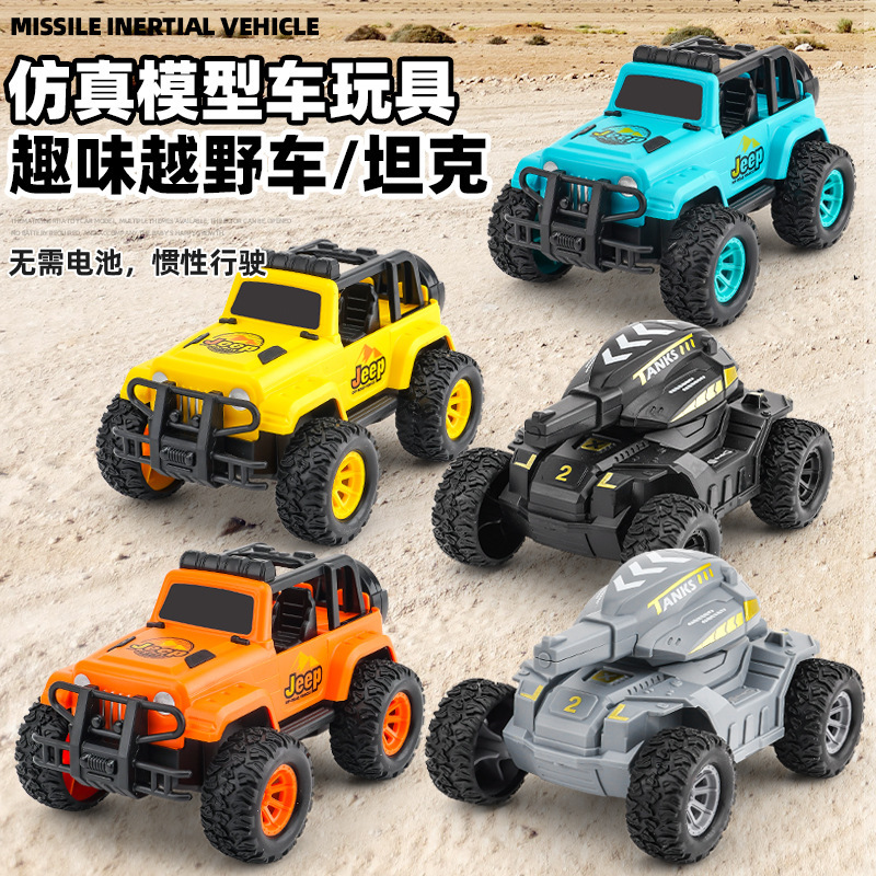 Children's Internet Celebrity Toys Off-Road Inertia Car Boy Simulation Jeep Tank Car Military Model Small Gifts Wholesale