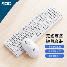 冠捷AOC KM210无线键盘鼠标套装 台式机家用电脑一体机笔记本商务