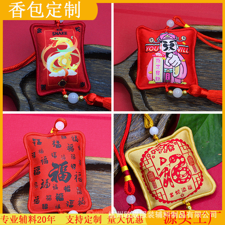 Factory customized 2025 Year of the Snake sachet
