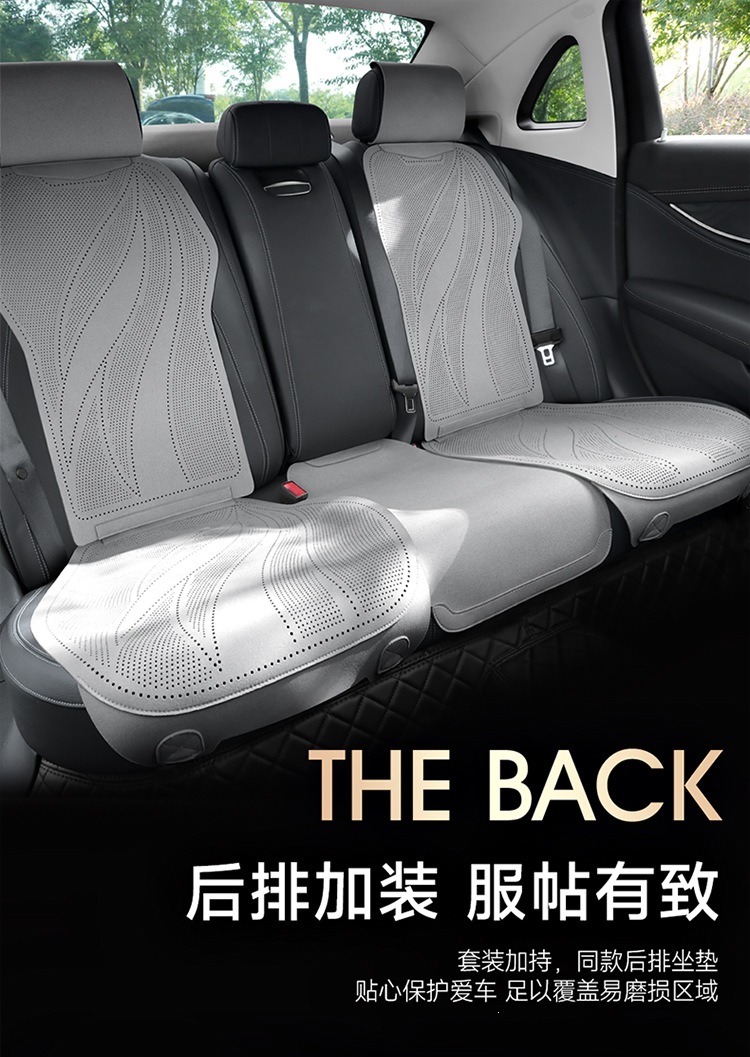 2026 Purple Wind Chime New Leaf Pattern Suede Car Seat Cushion MA10, Suitable for All Seasons