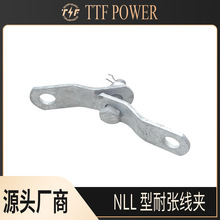 出口型高壓線路連接配件金具熱鍍鋅鋼鐵球頭掛環電纜金具串