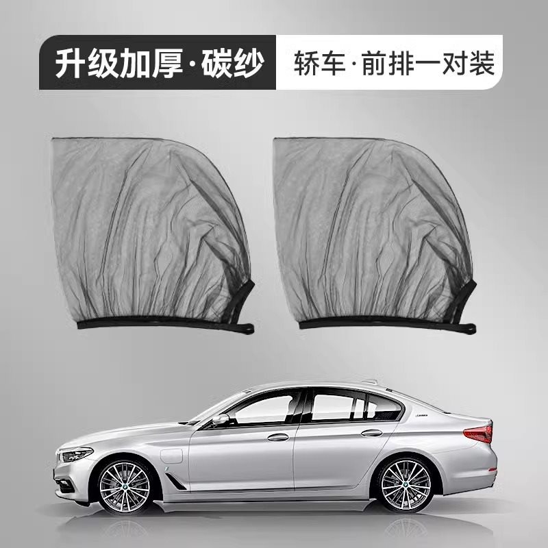 자동차/SUV 범용 고밀도 모델 [앞문 2창]