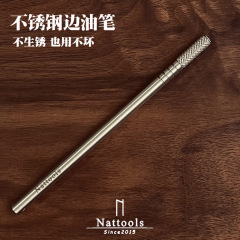 Nattoolsステンレスエッジペン26g手作りDIY皮革製作ツールは鉄を作らない! 錆びます