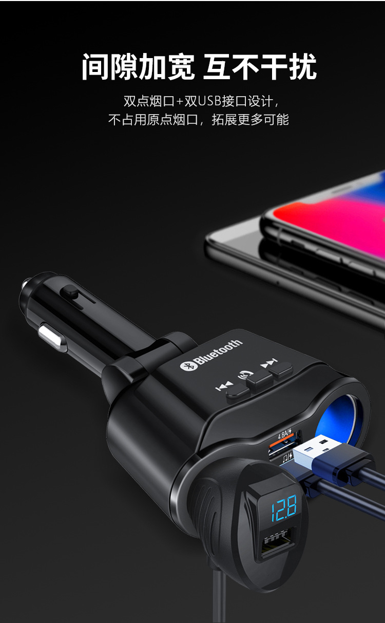 多功能车载点烟器-详情页-切片_05