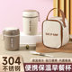 304 Stainless Steel Breakfast Cup Soup Cup with Lid and Spoon Portable Oatmeal Cup Sealed Milk Cup Soymilk Cup Soup Jar