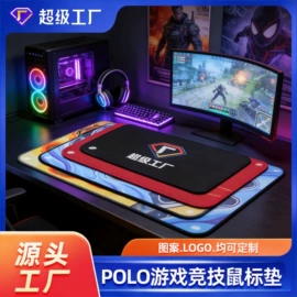 瑜伽垫;鼠标垫;地垫
