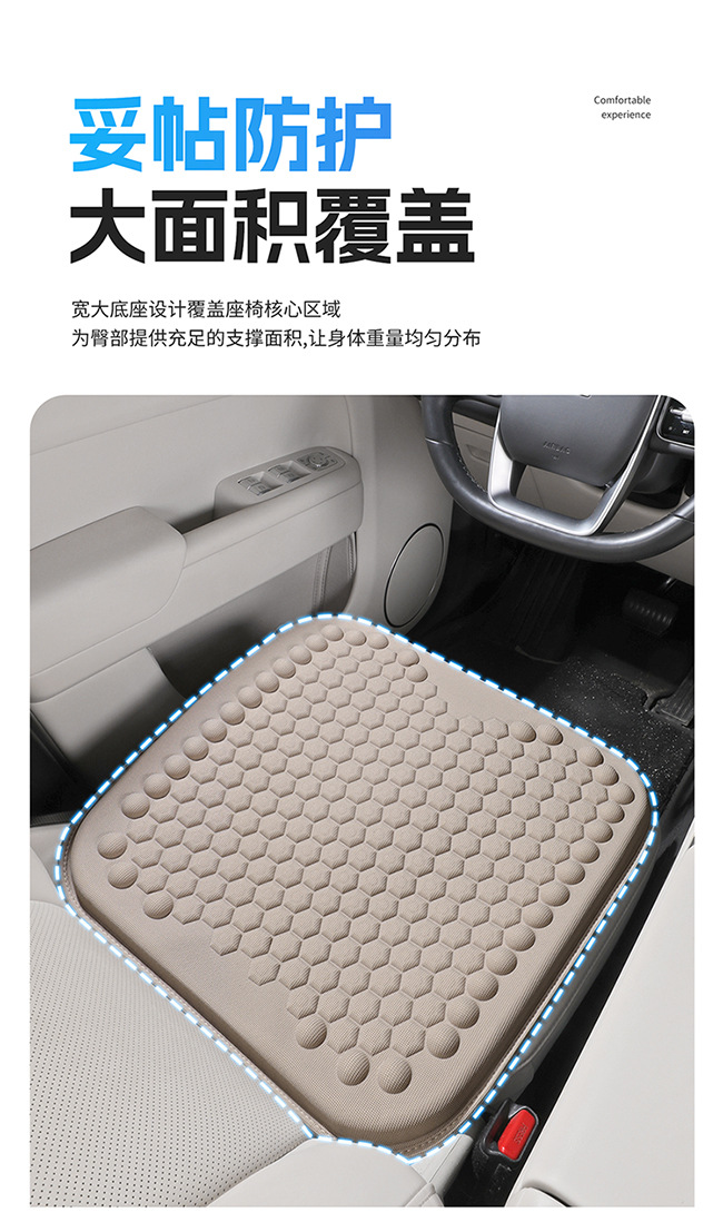 Cross-Border Hot-Selling Gel Car Seat Cushion, Summer Seat Cushion, Lumbar Support, Office Seat Cushion, Car Cooling Cushion, Factory Direct Sales