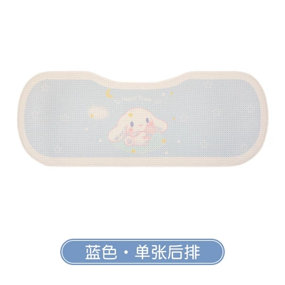 Yugui Dog Cute Ladies Breathable – Seat cushion, seat cover - blue-rear-pad-leaflet-standard