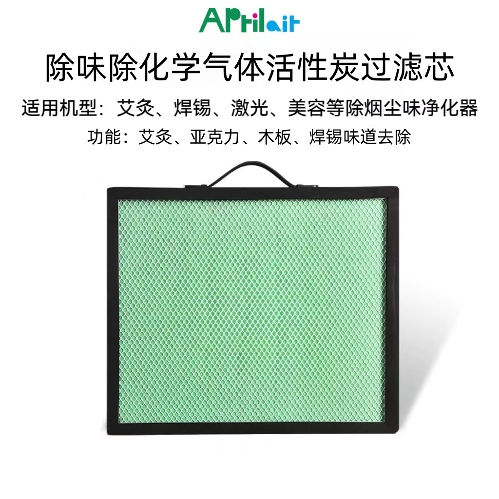 378*278*50mm*4 (필터 요소 사양)