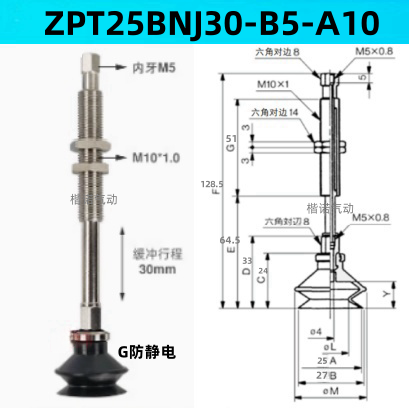 Ventosas de vacío originales ZPT10BNJ10 - B5-A10 / ZPT1300-06-A10-20-25-32-40