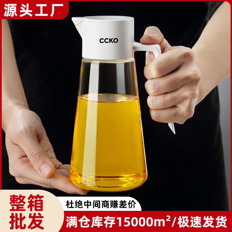 Cccko gravity oil pot automatic opening and closing non-hanging oil kitchen glass oil tank leak-proof soy sauce bottle household seasoning oil bottle Cccko gravity oil pot automatic opening and closing non-hanging oil kitchen glass oil tank leak-proof soy sauce bottle household seasoning oil bottle