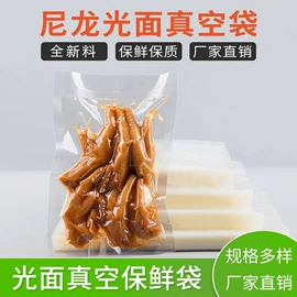 其他塑料薄膜;塑料自封袋;塑料服装袋