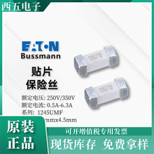 bussmann ��ҵ�豸΢����Ƭ����˿1245UMFF 350V/250V 0.5A-6.3A