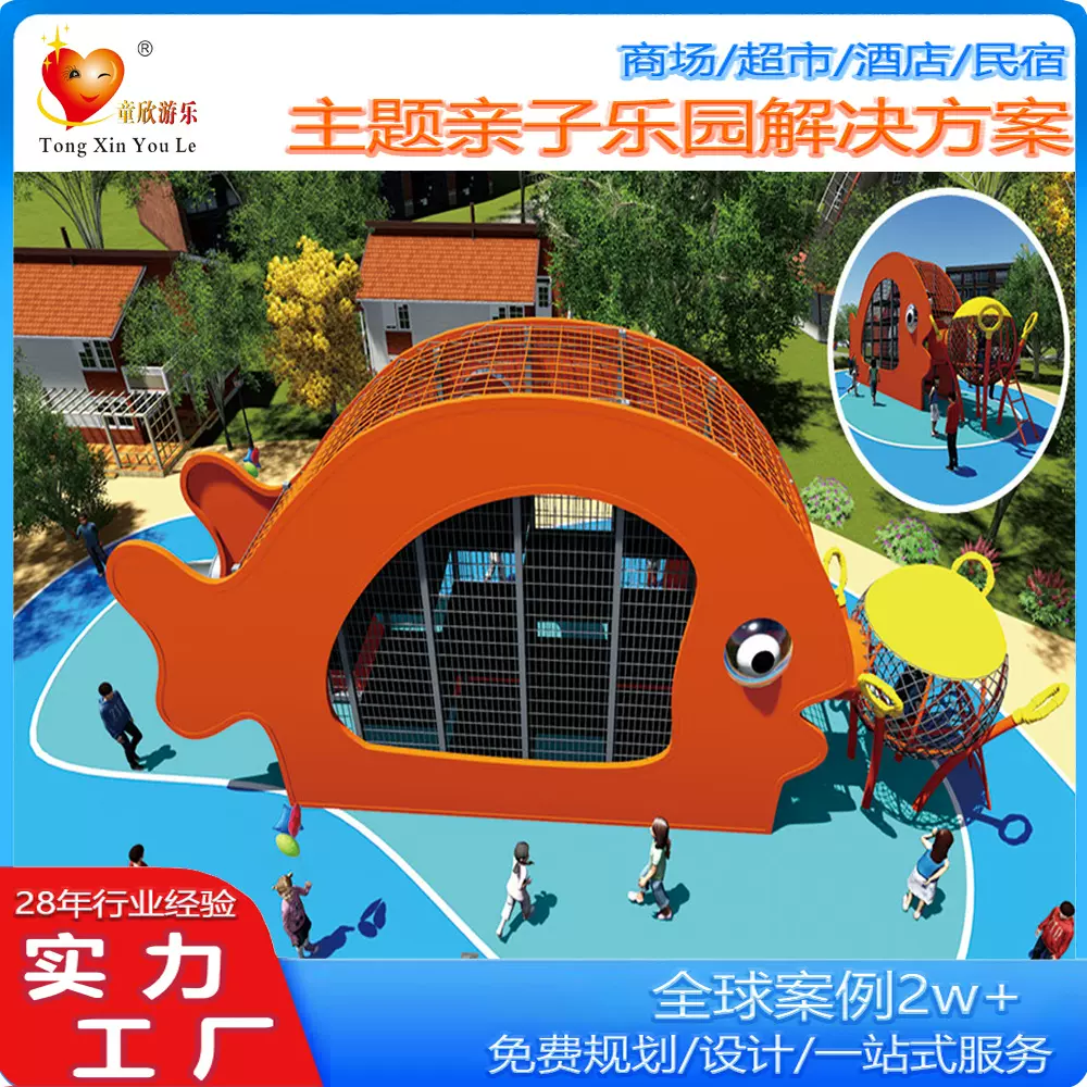 户外儿童景区广场游乐设施幼儿园镀锌钢滑梯大型无动力游乐设备