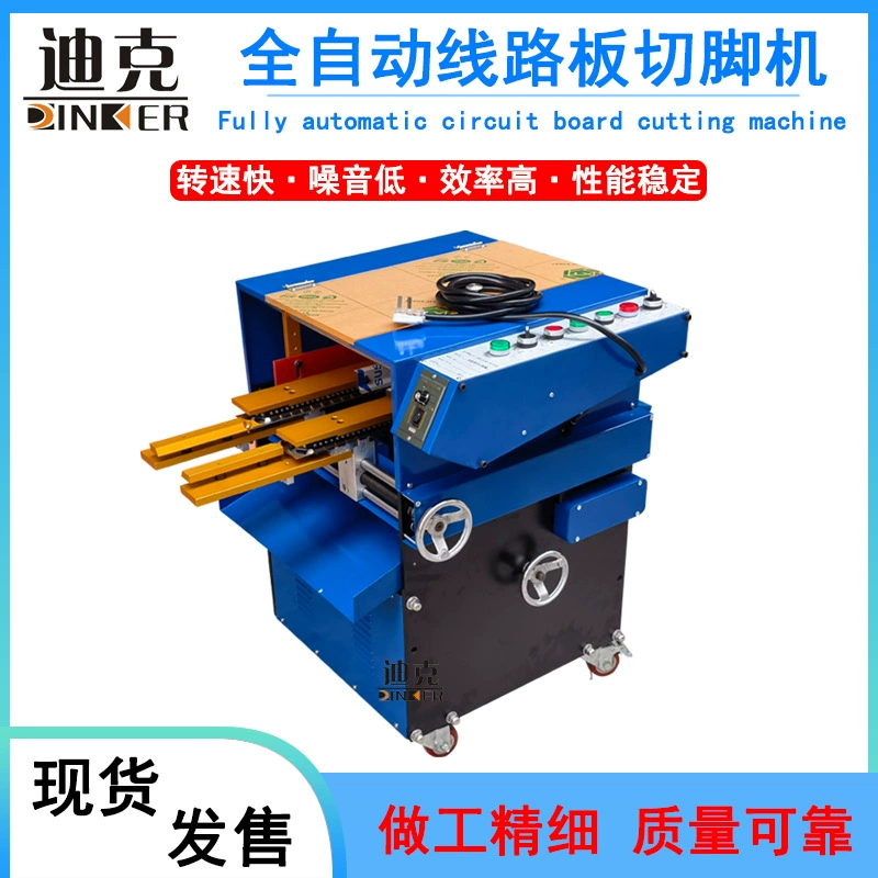Полностью автоматическая машина для резки штифтов печатная плата машина для резки штифтов цепного типа автоматическая коробка передач