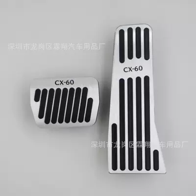 Suitable For: Cx-60 Dekorativ pedal başlıqları - two-piece-set