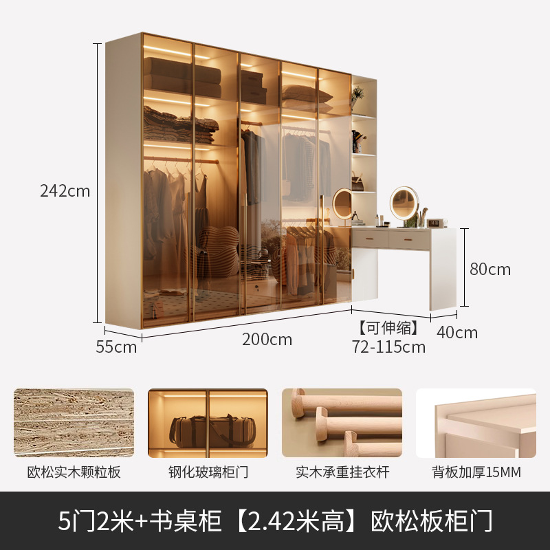 2meter, 2.42meter