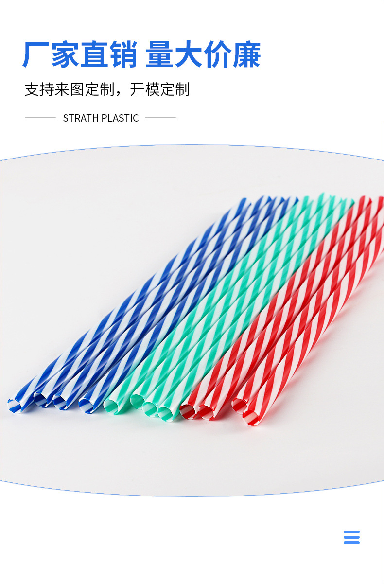 新店彩虹吸管-恢复的-拷贝-1-恢复的_06