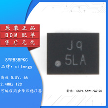 ��Ƭ SYR838PKC ˿ӡJq CSP20 ͬ����ѹDC-DC��ѹ�����ɵ�·оƬ