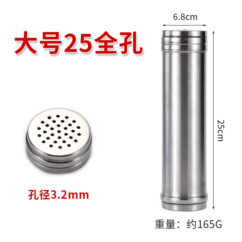 烧烤撒料神器撒粉瓶调料罐商用小吃摊孜然胡椒粉瓶厨房家用收纳罐|undefined