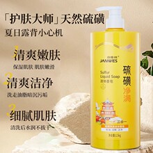 �{����ǃ�ˬ��Һ��ԡ¶500ml�坍������ˬ��ұ������һ�����l