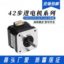 42���M늙C0.28/0.4/0.55/0.7NŤ�؃����ľ�42BYGH48S��TB6600S