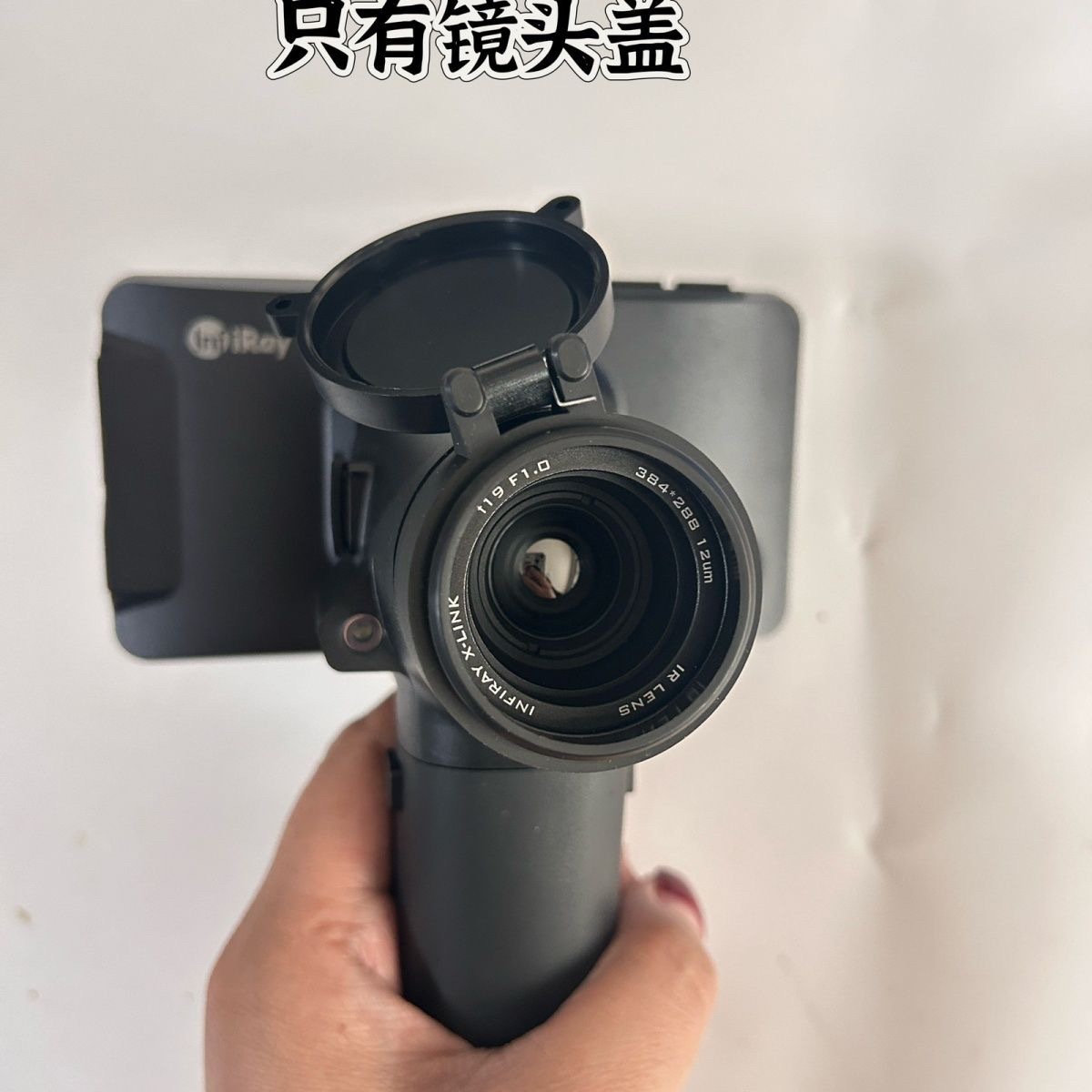 艾睿驱逐舰XH25XL19V2XL25xp09v2热成像翻转镜头盖保护盖