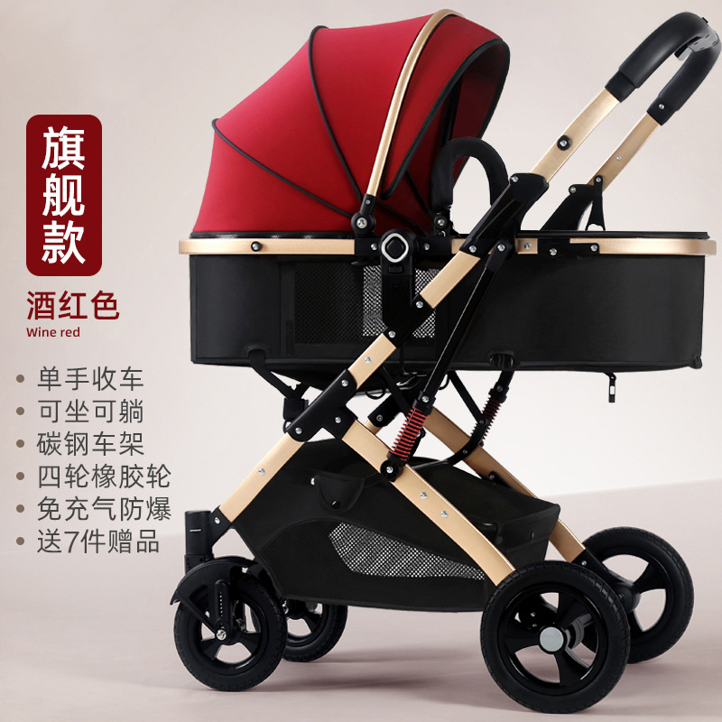 Cochecito de bebé que permite sentarse y recostarse, ligero, plegable, con vista alta, amortiguador de impactos, bidireccional, para recién nacidos y niños pequeños.