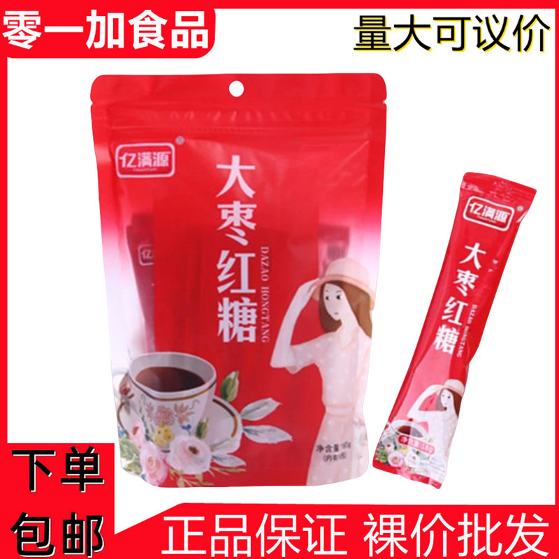 180g大枣红糖袋中袋_副本