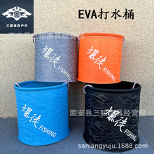 EVA小圆打水桶折叠打水桶带长提绳防水野钓打水桶小活鱼桶批发