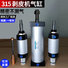 315��ׄ�Ƥ�C���315�℃ÓƤ�C��ׄ�Ƥ�C�����C��ȱ�װξ����