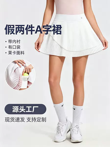 Cross-Border Fake Two-Piece Pleated Skirt for Women Running Anti-Exposure Breathable High-Waisted A-Line Sports Yoga Tennis Skirt