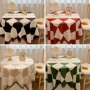 格子防尘复古英伦盖巾