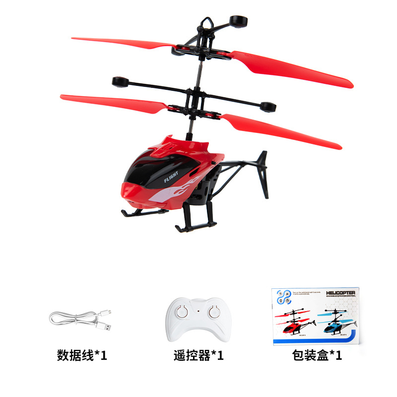 387-5B 빨간 항공기