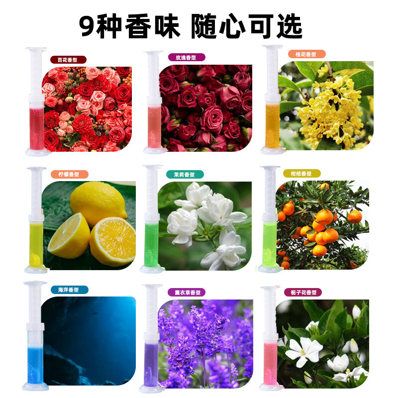 Toilet deodorization and odor removal toilet flower gel toilet cleaning Lingbao toilet fragrance descaling cleaner toilet cleaner