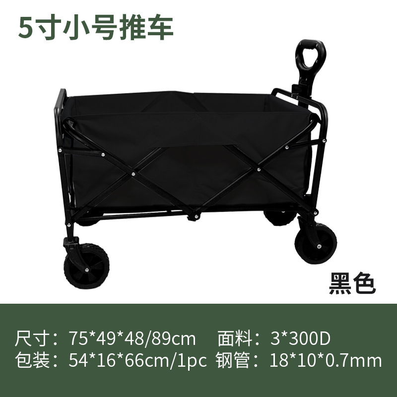 家庭用キャンピングカー、食料品ショッピングトロリー、折りたたみキャンピングカートロリー、屋外トロリー、ギャザリングキャンピングカー|undefined
