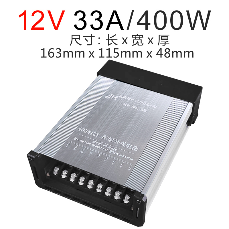 LED a prueba de lluvia 12v400w palabra luminosa al aire libre a prueba de agua ingeniería de iluminación 24v DC conmutador transformador de potencia 5v