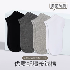 运动休闲棉袜;船袜、隐形袜;女士三角裤