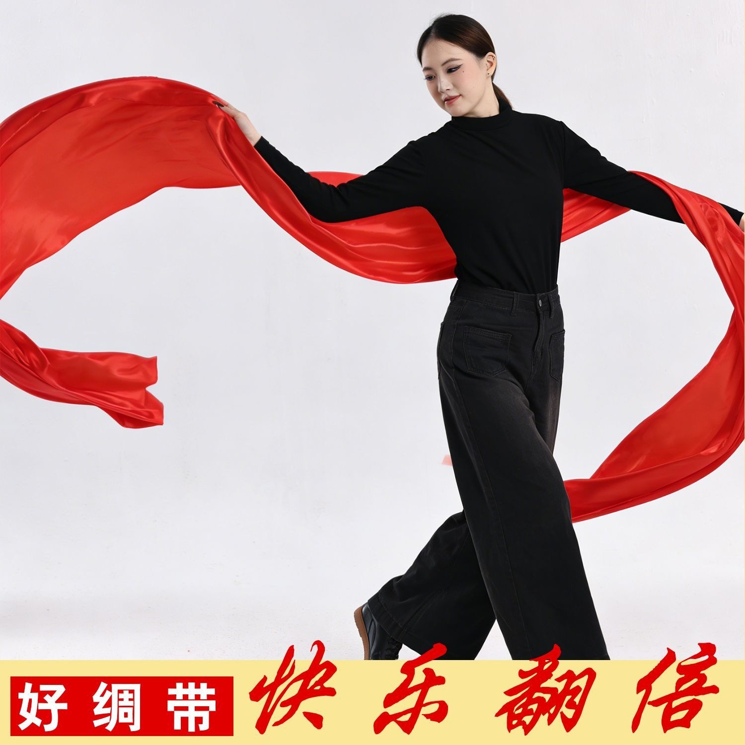 红绸子布秧歌带舞蹈道具运动会年会长彩带腰鼓腰带表演跳舞红绸带