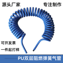 PU�p����ȼ���ɚ�ܹ��b�A�ߌ��÷����w�R���O���C�������ܛ��