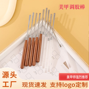 Japanese Nail Art Blending Glue Stick Original Wooden Handle Glue Stick Stainless Steel Nail Polish Blending Special Stirring Shovel Foundation Blending Stick