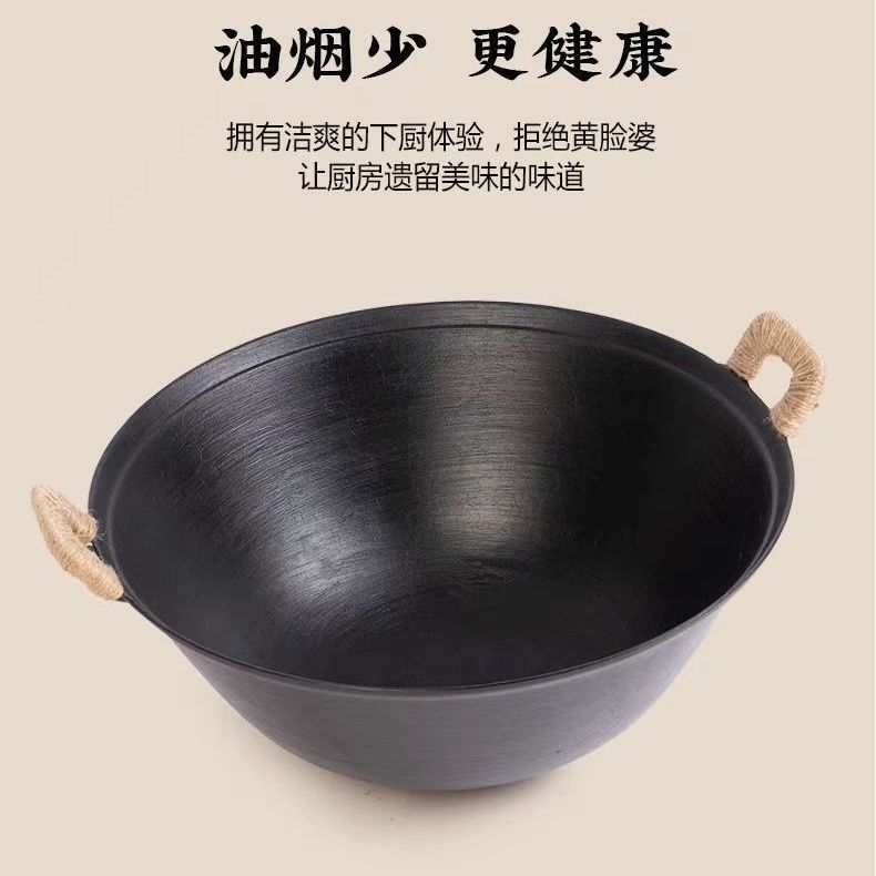 传统特厚加深生铁炒菜锅家用商用无涂层不粘锅燃气灶适用|undefined