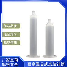 ��ɫ�͸ߜ��c�z�Ͳ30CC50CC�͸ߜز��|͸��ɫ��ʽ�c�zᘹܴ��zͲ