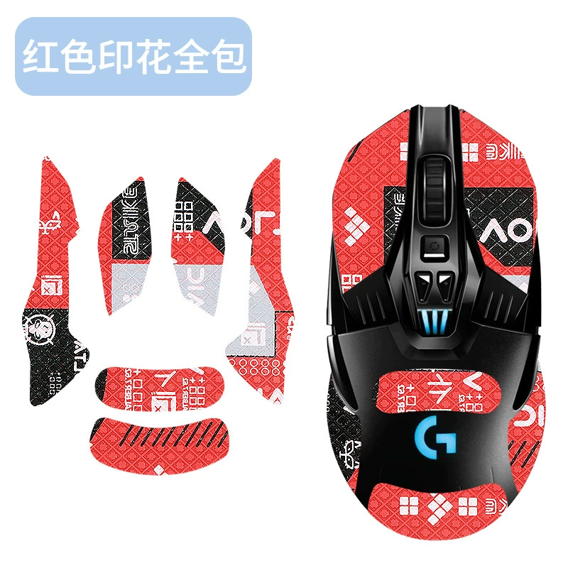 Наклейка для мыши (Logitech) G903/G900, противоскользящие впитывающие влагу, износостойкие