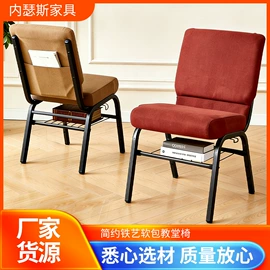 餐椅;休闲椅/凳;折叠椅