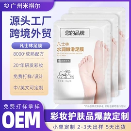 口红;眼影;身体乳、霜