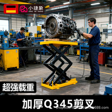 С̶ʽƽ̨ӺQ345䓲ļ늄ҺʽeC